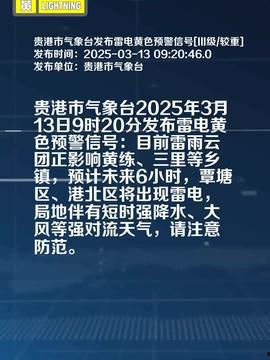 今日头条贵港爆料视频,视频揭露惊人真相，网友热议不断！