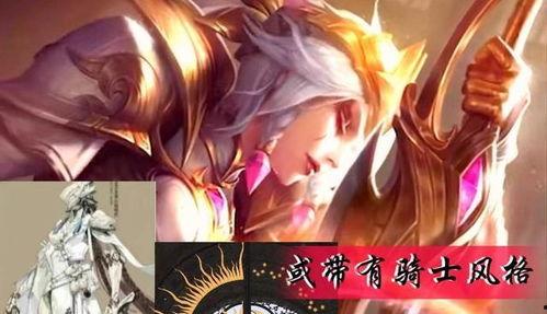 露娜皮肤爆料最新视频,炫彩光影，梦幻变身！  第3张