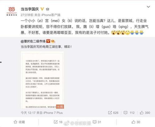 深圳情感爆料事件最新,一场都市恋情的真相大揭秘 第3张 深圳情感爆料事件最新,一场都市恋情的真相大揭秘 第3张