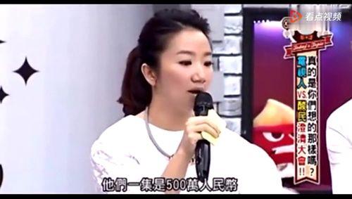 台湾艺人综艺爆料视频,台湾艺人真实生活大起底 第1张 台湾艺人综艺爆料视频,台湾艺人真实生活大起底 第1张