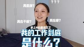 姜医生爆料博主视频,揭秘博主视频背后的惊人真相 第2张 姜医生爆料博主视频,揭秘博主视频背后的惊人真相 第2张