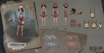 第五人格直播爆料最新,新版本爆料抢先看！