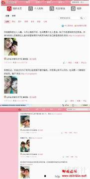 水星新闻爆料视频最新版,揭秘事件背后惊人真相  第3张