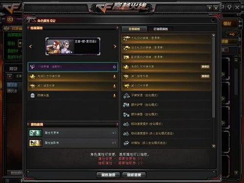 cf先遣服最新爆料什么时候更新,全新版本即将来袭,敬请期待! 第3张 cf先遣服最新爆料什么时候更新,全新版本即将来袭,敬请期待! 第3张