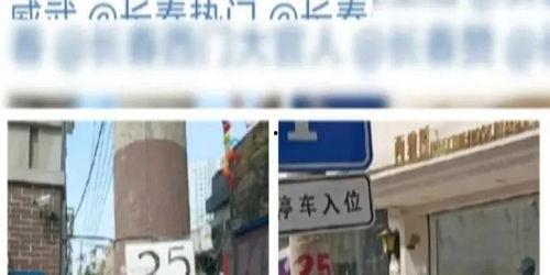 网友爆料长春站事件视频,网友爆料视频揭示惊人一幕 第3张 网友爆料长春站事件视频,网友爆料视频揭示惊人一幕 第3张