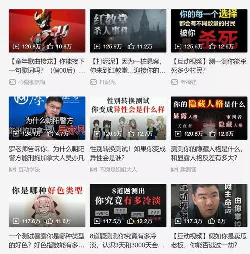 爆料永兴老四视频播放网站,网络热传视频背后的真相与争议