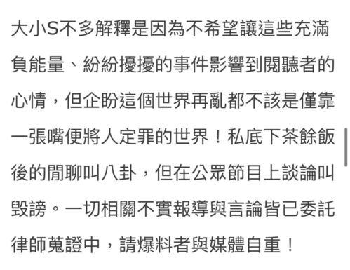 廖玮琪最新爆料,揭秘娱乐圈惊人内幕 第3张 廖玮琪最新爆料,揭秘娱乐圈惊人内幕 第3张