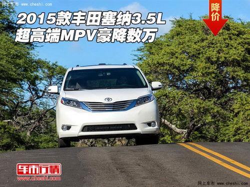 爆料丰田塞纳视频下载 第2张 爆料丰田塞纳视频下载 第2张