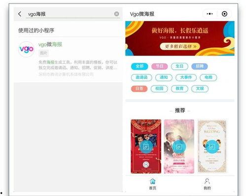 小程序每曰娱乐爆料,揭秘明星幕后故事，热点事件一网打尽  第3张