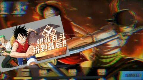 热血航线最新爆料新伙伴,神秘力量助力冒险启航