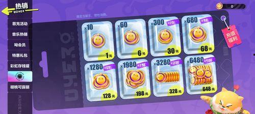 蛋仔最新爆料22,22神秘事件即将揭晓! 第3张 蛋仔最新爆料22,22神秘事件即将揭晓! 第3张