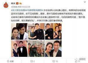 港媒爆料张敬轩视频播放,港媒曝张敬轩视频播放背后惊人内幕 第2张 港媒爆料张敬轩视频播放,港媒曝张敬轩视频播放背后惊人内幕 第2张