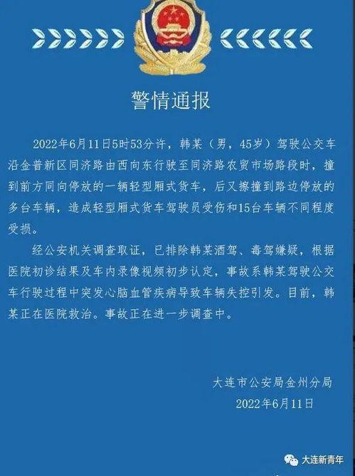 热点爆料可以转新闻吗,新闻背后的真相 第2张 热点爆料可以转新闻吗,新闻背后的真相 第2张
