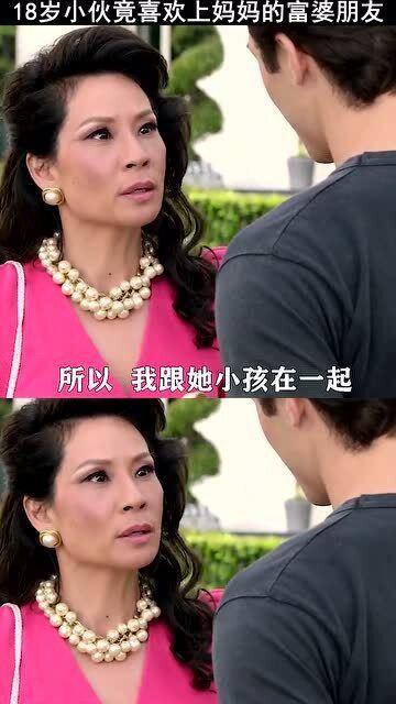 妈妈的闺蜜在线观看,共享光影时光 第2张 妈妈的闺蜜在线观看,共享光影时光 第2张